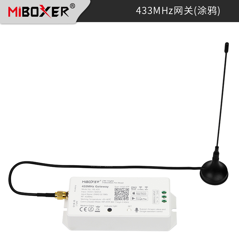 WL-433  LoRa 433MHz Gateway
